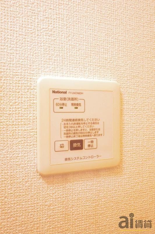 その他設備　※写真同仕様