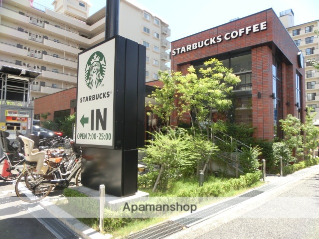 飲食店　スターバックス（飲食店）まで846m