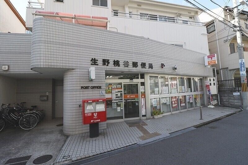 郵便局　生野桃谷郵便局（郵便局）まで289m