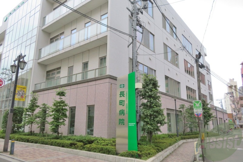 病院　長町病院（病院）まで2115m