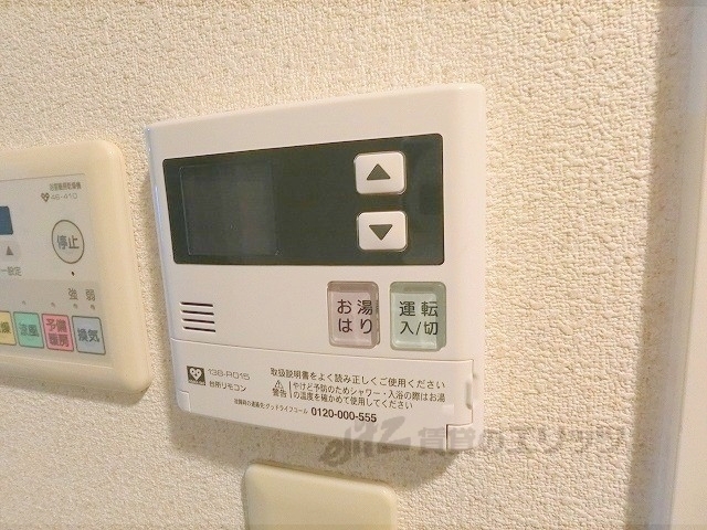 その他設備　給湯器リモコン