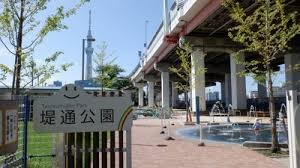 公園　堤通公園（公園）まで297m