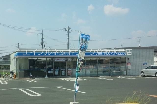 その他　ローソン倉敷西阿知町店 369m