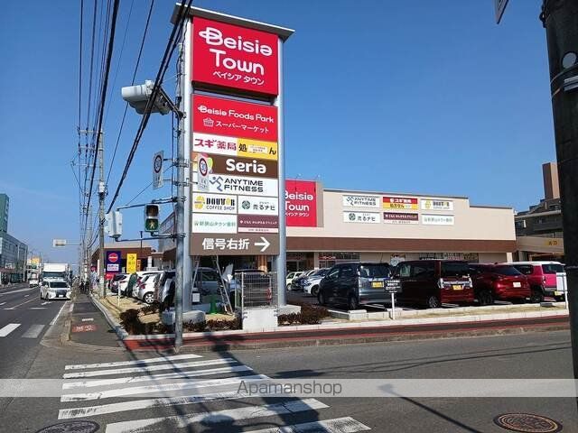 スーパー　Ｂｅｉｓｉａ　Ｔｏｗｎ　新狭山（スーパー）まで280m