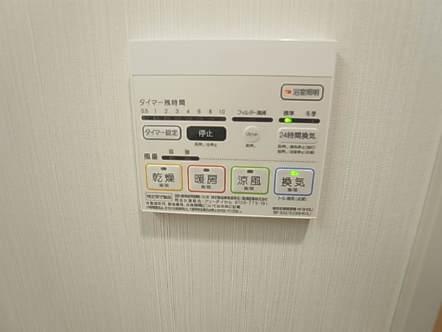その他設備