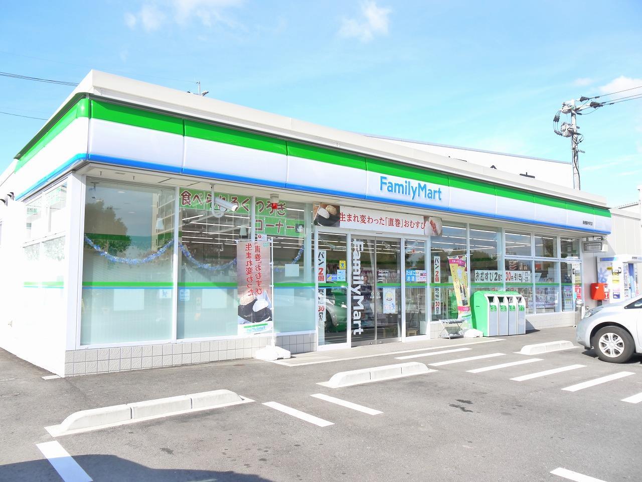 コンビニ　ファミリーマート（コンビニ）まで500m