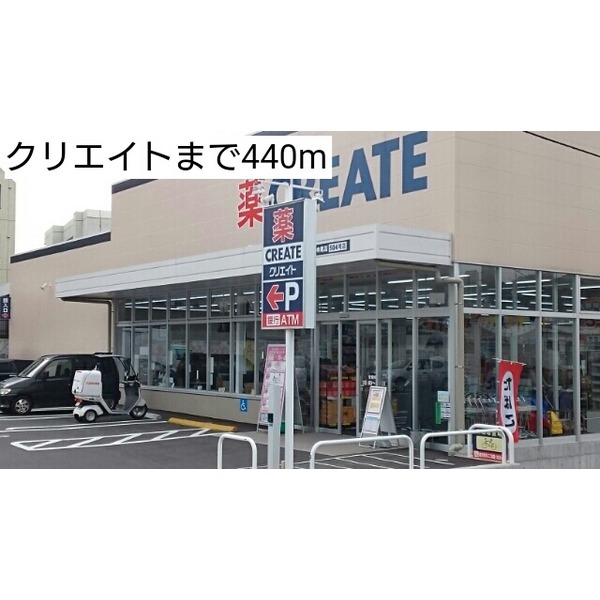 役所　横浜市港北区役所（役所）まで3055m