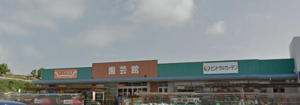 ホームセンター　DCM 南アルプス店（ホームセンター）まで1250m