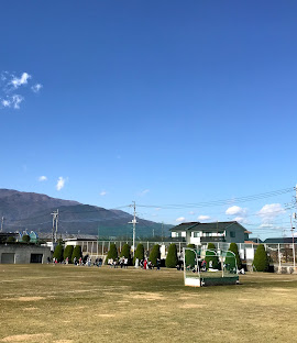 公園　白根中央公園（公園）まで995m