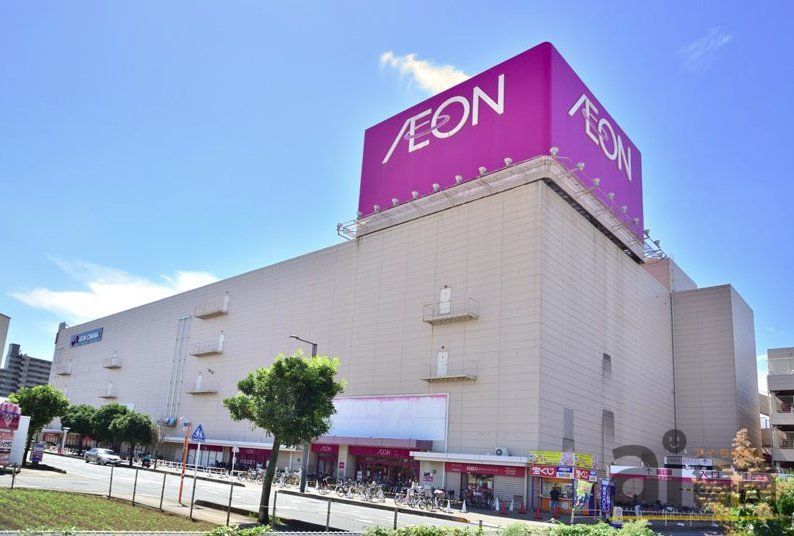 スーパー　イオン大井店（スーパー）まで1370m