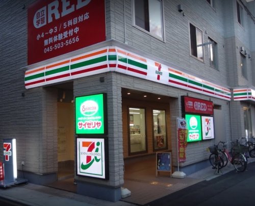 コンビニ　セブンイレブン 横浜京急生麦駅前店（コンビニ）まで783m