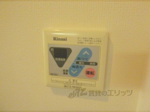 その他設備　給湯器リモコン