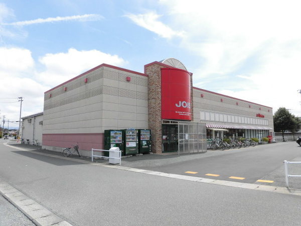 スーパー　ジョイス長橋台店（スーパー）まで248m