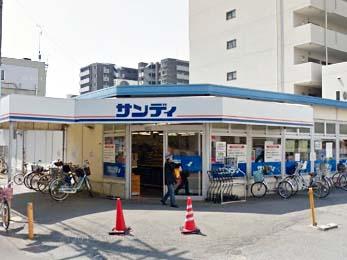 スーパー　サンディ 双葉店（スーパー）まで770m