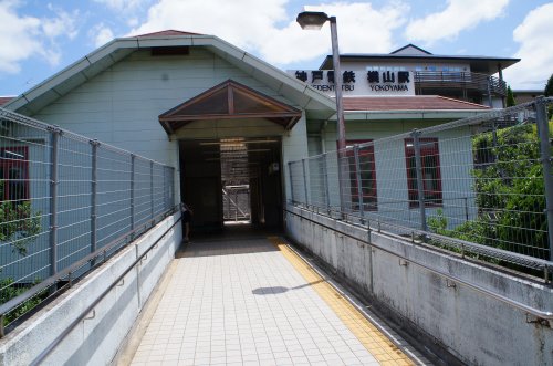 その他　横山駅（その他）まで1314m