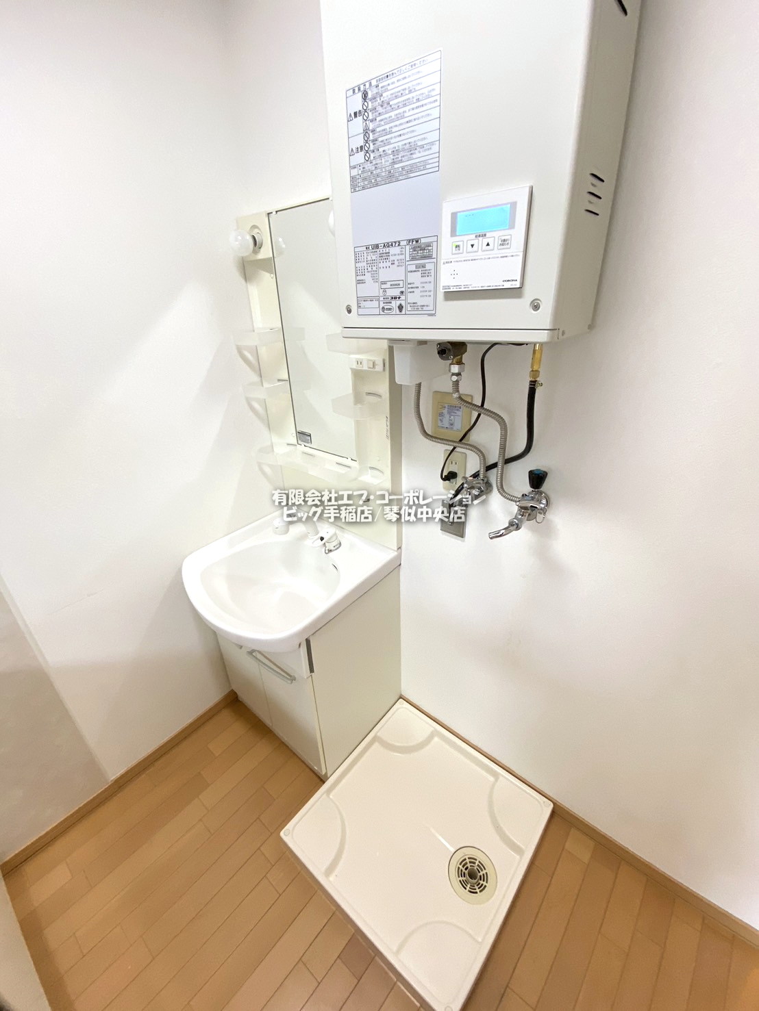 洗面設備