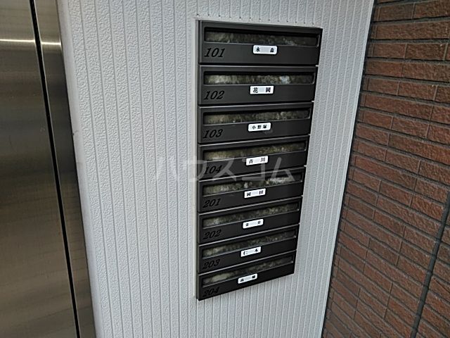その他共有部分