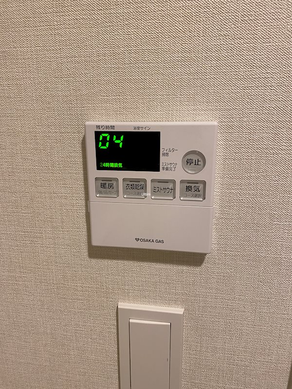 その他設備　同タイプ別室の画像です、ご参考までに