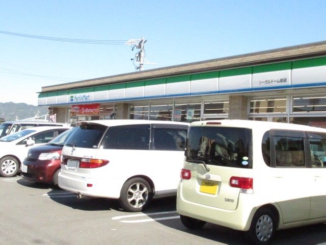 コンビニ　ファミリーマート（コンビニ）まで400m
