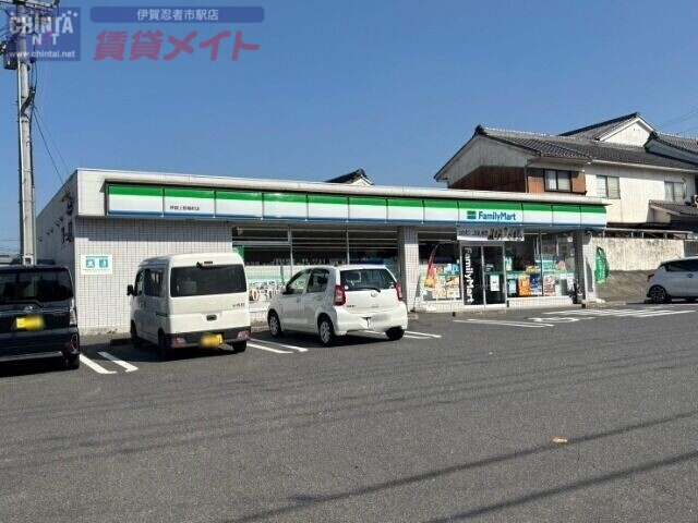 コンビニ　ファミリーマート伊賀上野桑町店（コンビニ）まで402m