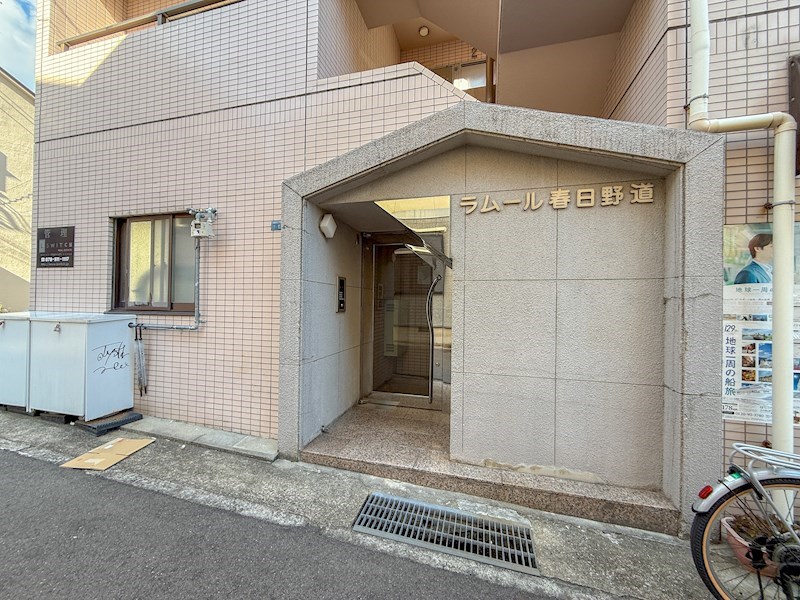 ラムール春日野道の外観写真