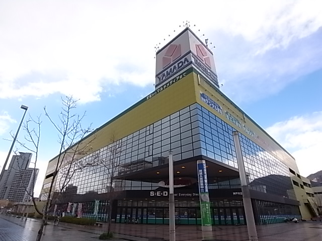 その他　ヤマダ電機（その他）まで876m