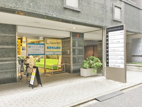 ドラックストア　みらくる薬局日本橋店（ドラッグストア）まで299m