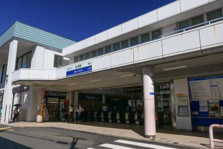 その他　西武池袋線・秋津駅（その他）まで1880m