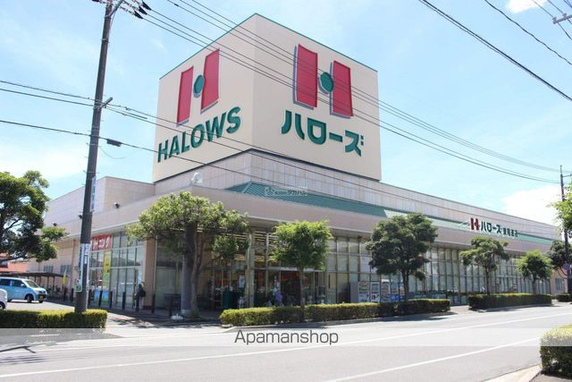 スーパー　ハローズ東尾道店（スーパー）まで550m