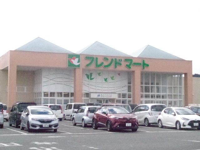 スーパー　フレンドマート　信楽店（スーパー）まで292m