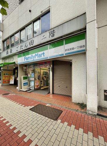 コンビニ　ファミリーマート 西五反田一丁目店（コンビニ）まで487m