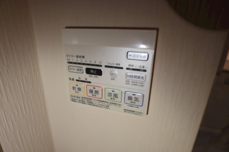 その他設備　※同タイプ使用