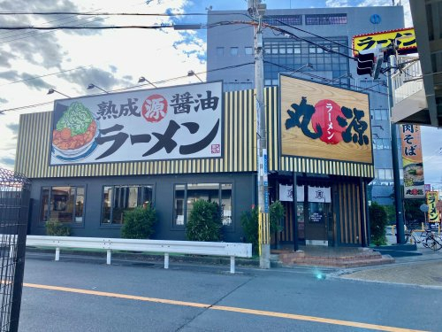飲食店　丸源ラーメン 寝屋川店（飲食店）まで410m