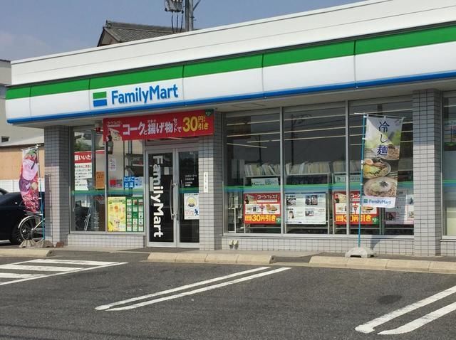 コンビニ　ファミリーマート大府追分店（コンビニ）まで650m