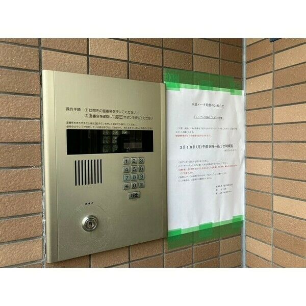 エントランス