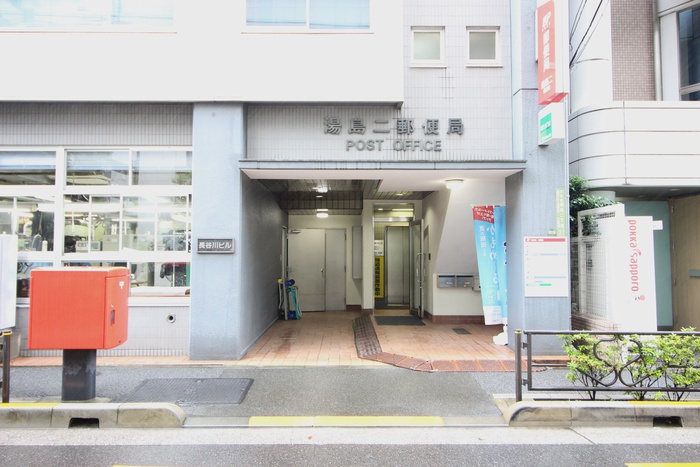 郵便局　湯島二郵便局（郵便局）まで544m