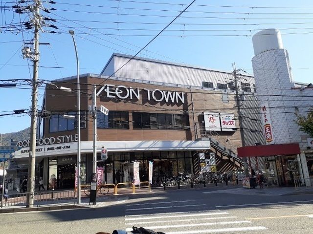 ショッピングセンター　イオンタウン山科椥辻（ショッピングセンター）まで240m