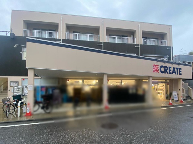 ドラックストア　クリエイトエス・ディー川崎宿河原駅南口店（ドラッグストア）まで536m