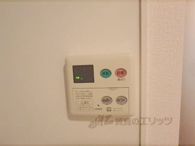 その他設備　給湯器リモコン