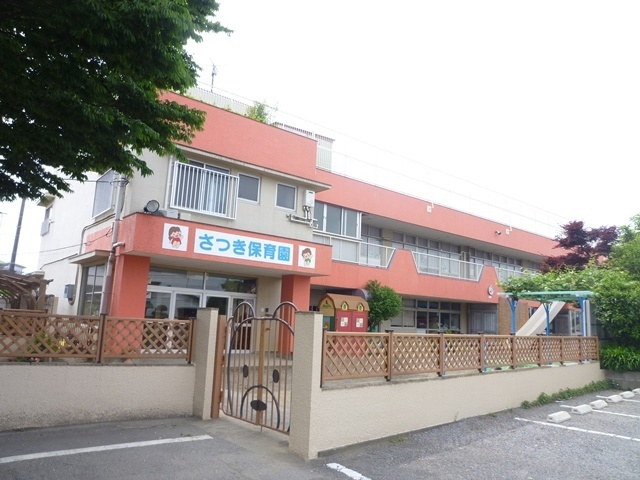 幼稚園・保育園　さつき保育園（幼稚園・保育園）まで76m