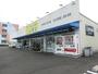 その他　100えんハウスレモン高部店（その他）まで500m
