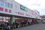 スーパー　Maxvalu(マックスバリュ) 北32条店（スーパー）まで1346m