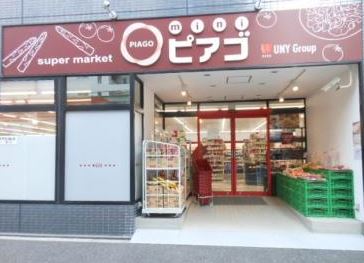 スーパー　miniピアゴ 入船店（スーパー）まで95m
