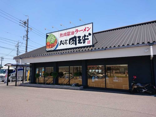 飲食店　丸源ラーメン岩倉店（飲食店）まで1284m
