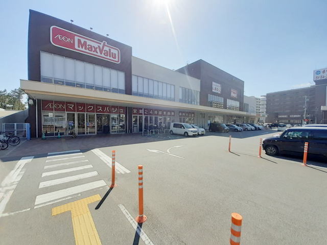 スーパー　マックスバリュ筥崎宮前店（スーパー）まで1100m