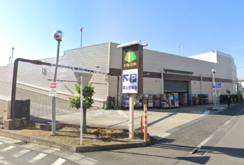 スーパー　いなげや 川崎南加瀬店（スーパー）まで371m