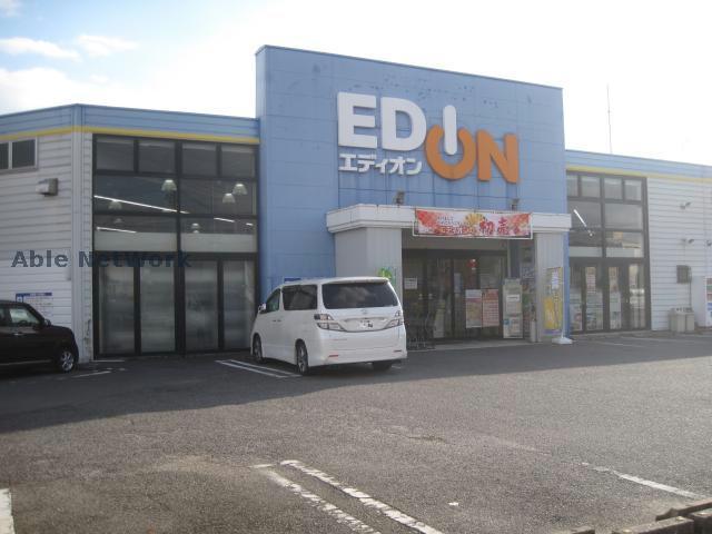 ホームセンター　エディオン碧南店（ホームセンター）まで1761m