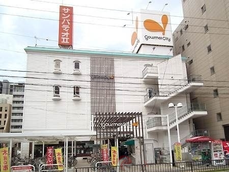 スーパー　ダイエー江坂公園前店（スーパー）まで122m