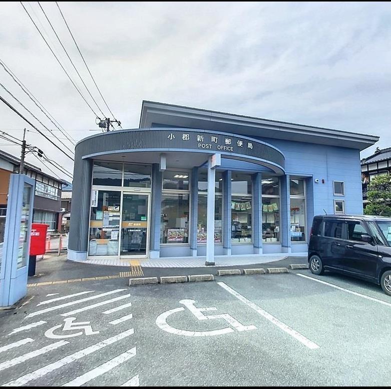 郵便局　小郡新町郵便局（郵便局）まで1729m