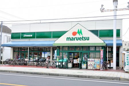スーパー　マルエツ大成店（スーパー）まで837m